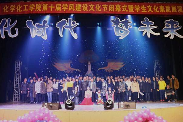 说明: C:\Users\Administrator\Desktop\社团活动\照片\微信图片_20170516124842.jpg